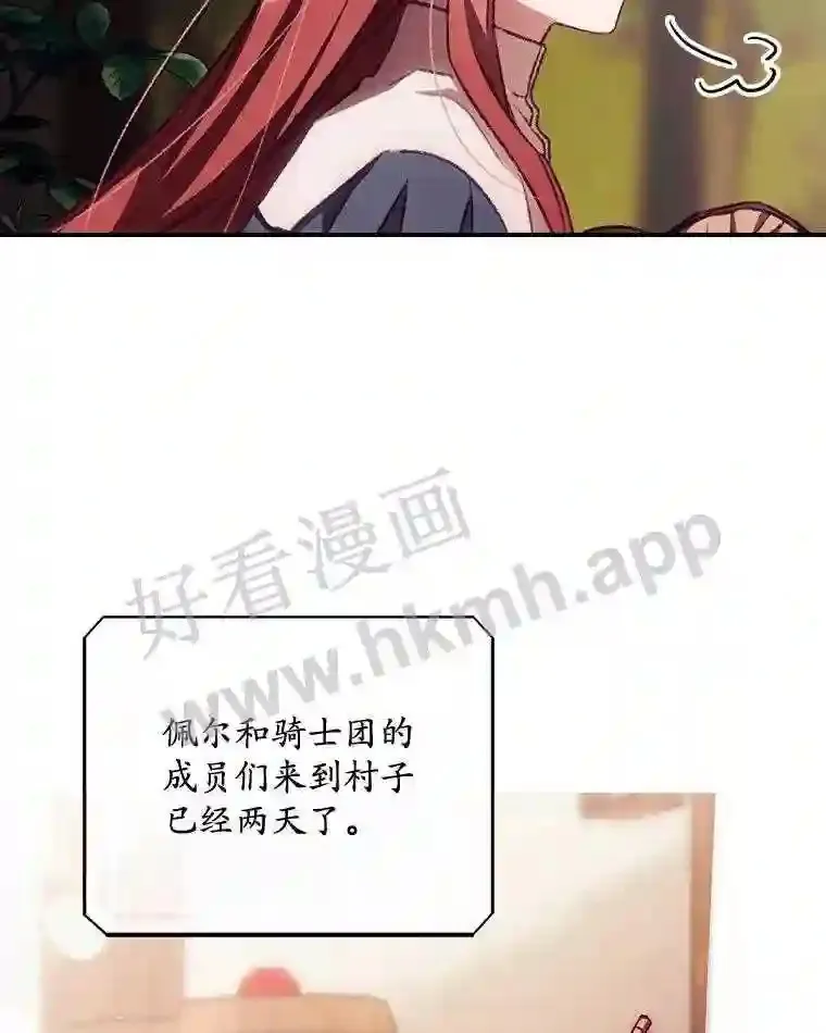 6.帮助 第45页