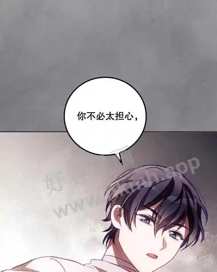 6.帮助 第47页