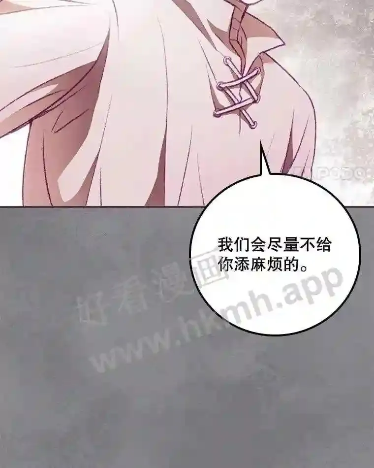 6.帮助 第48页
