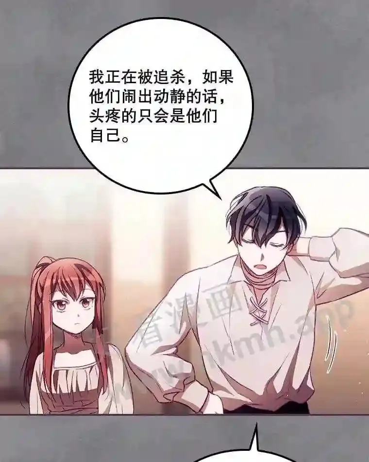 6.帮助 第49页