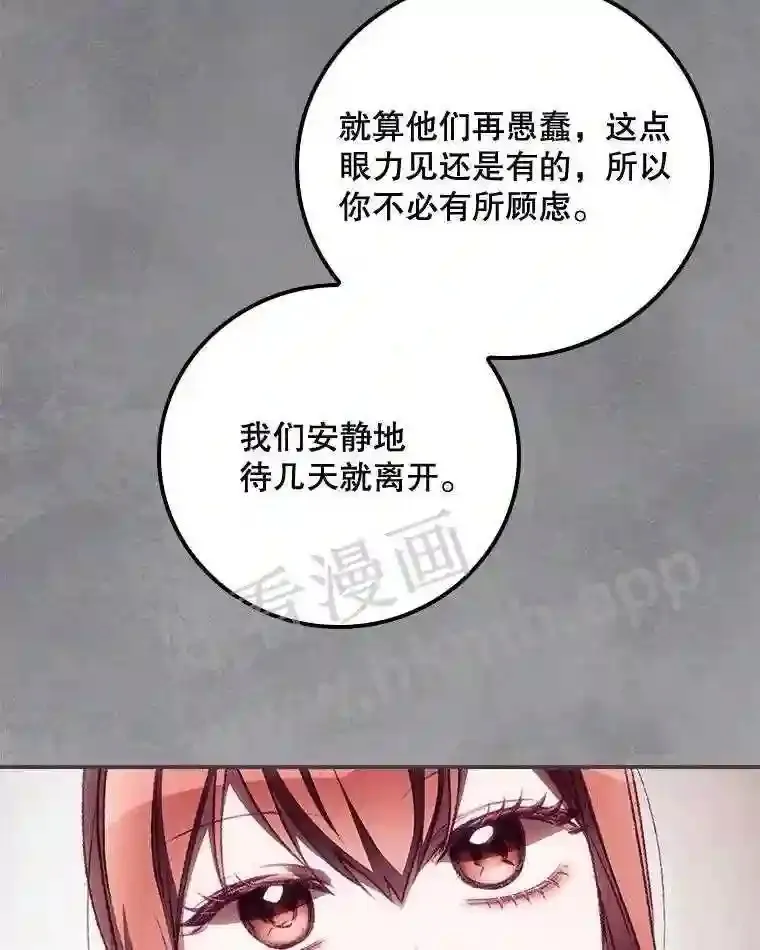 6.帮助 第50页