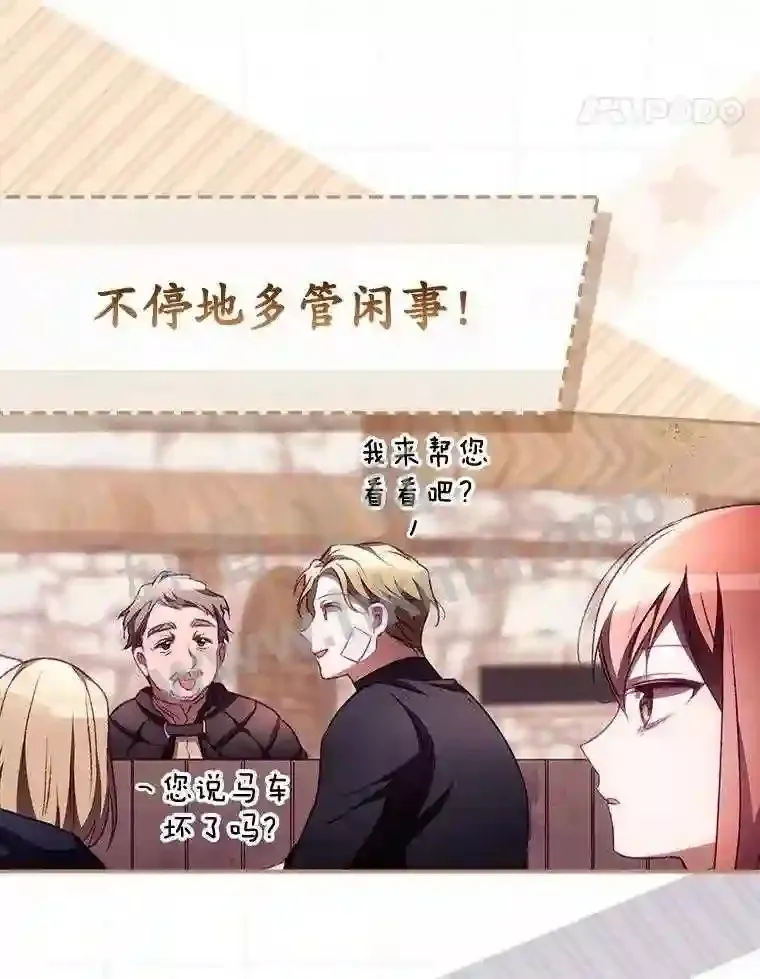 6.帮助 第55页
