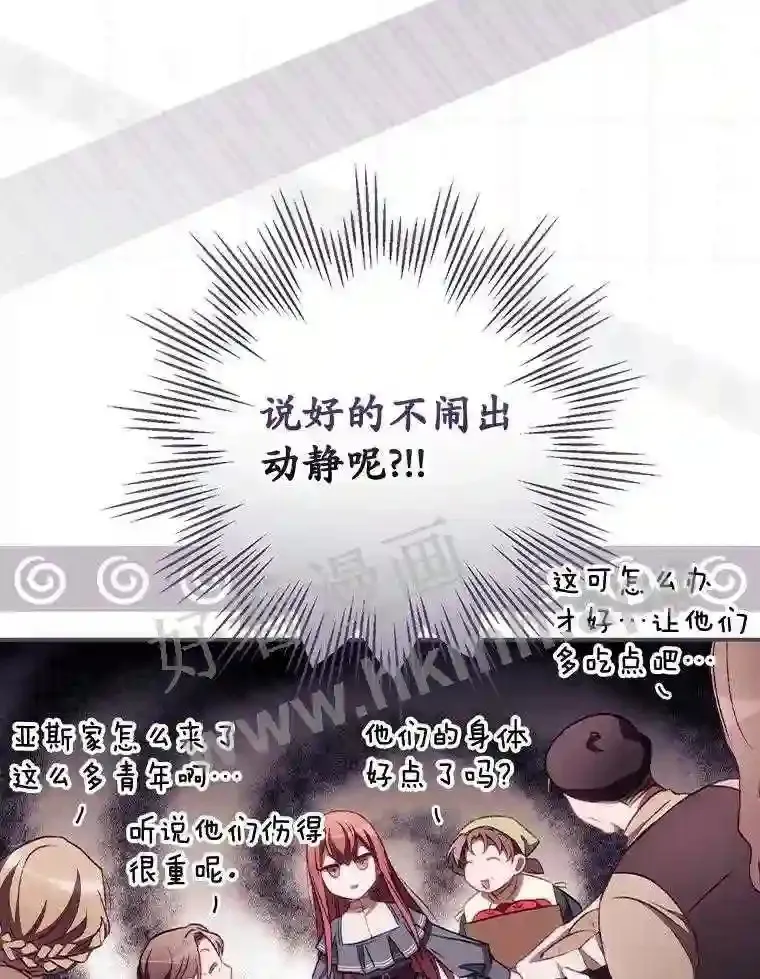 6.帮助 第56页