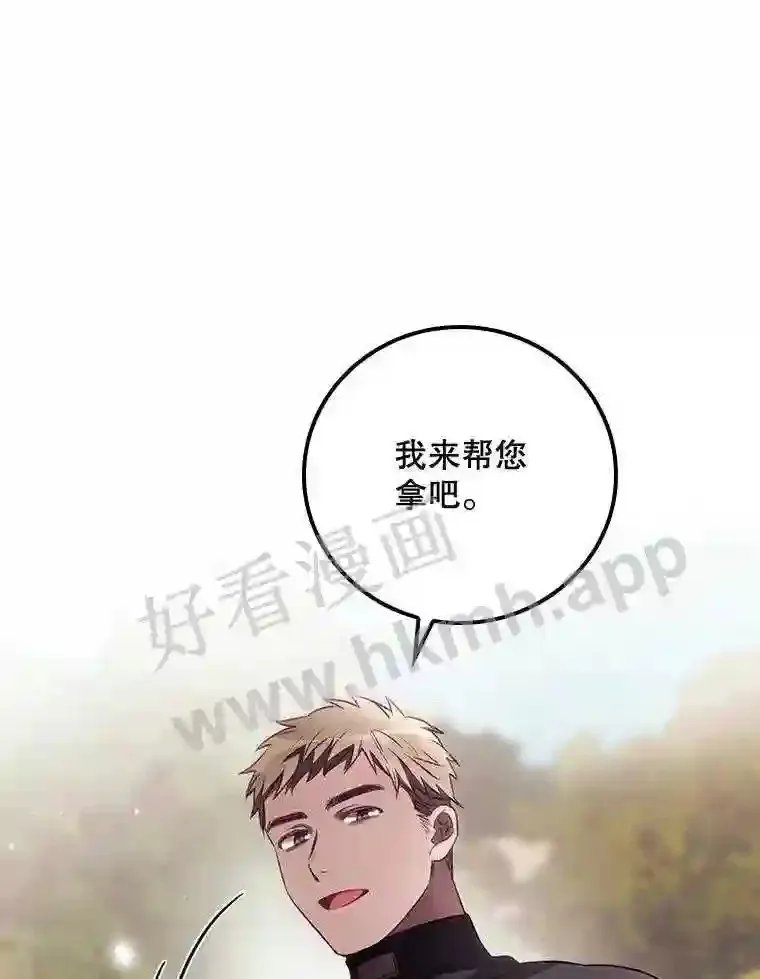 6.帮助 第60页