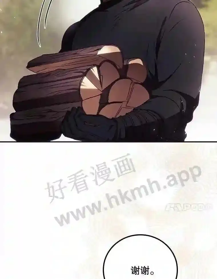 6.帮助 第61页