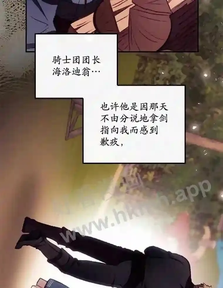 6.帮助 第63页