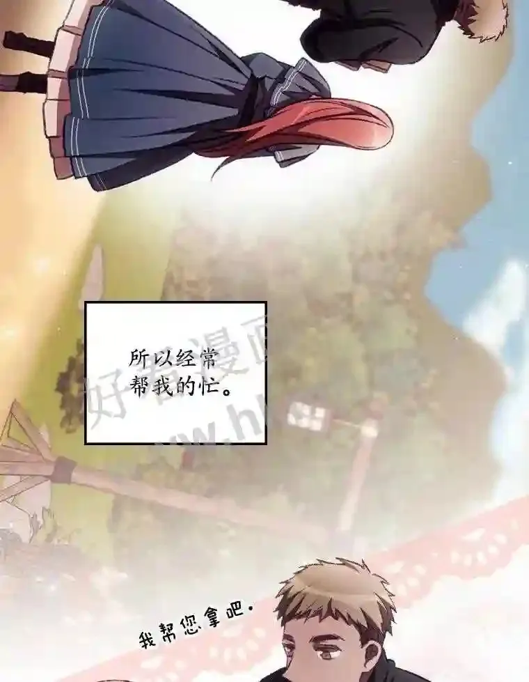 6.帮助 第64页