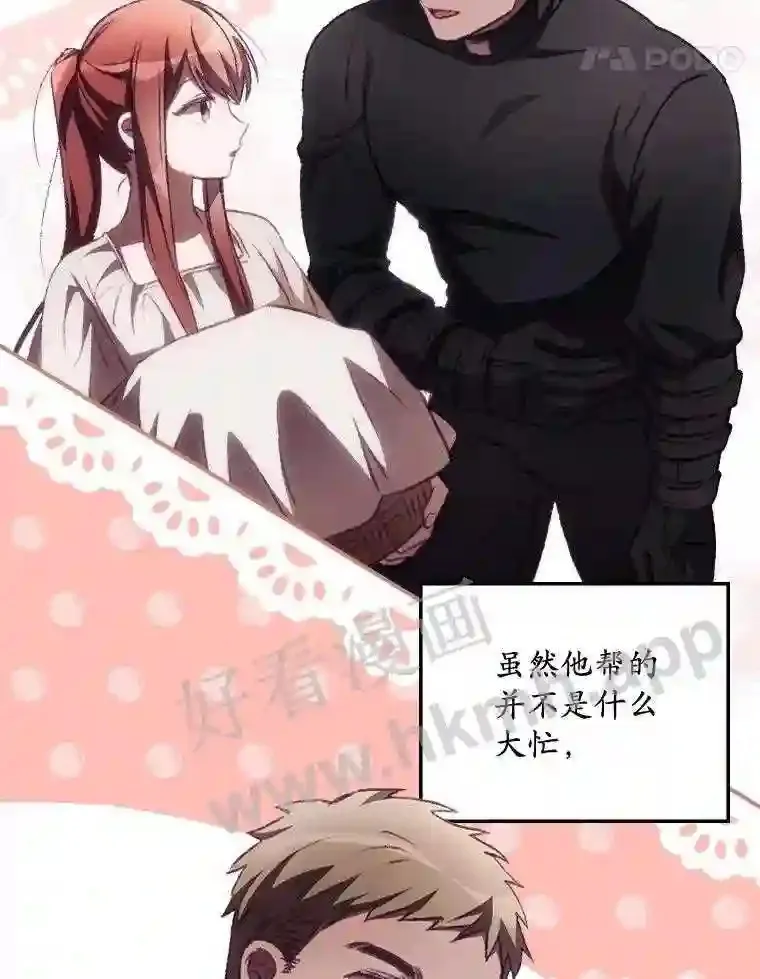 6.帮助 第65页