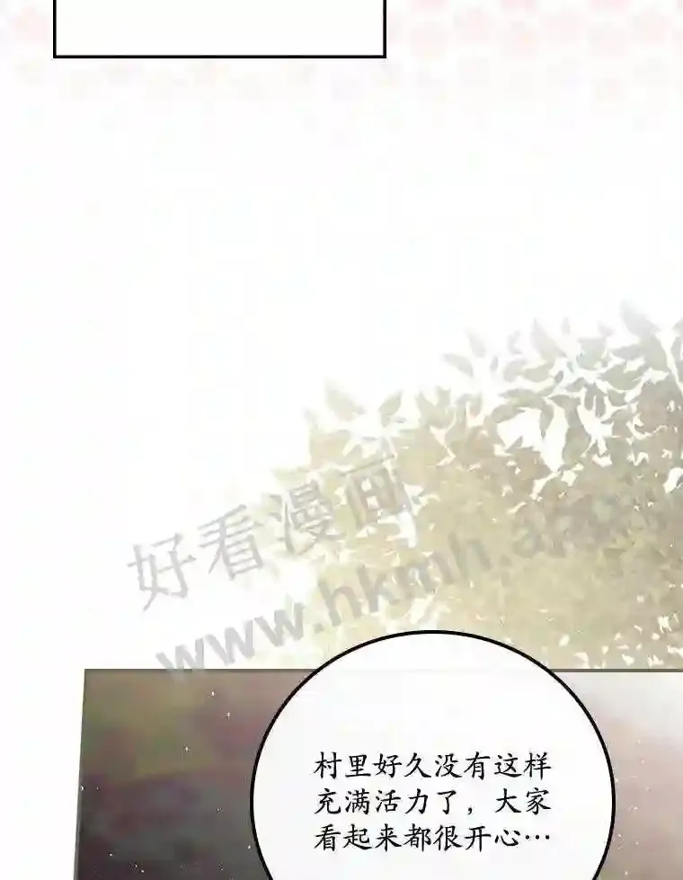 6.帮助 第67页