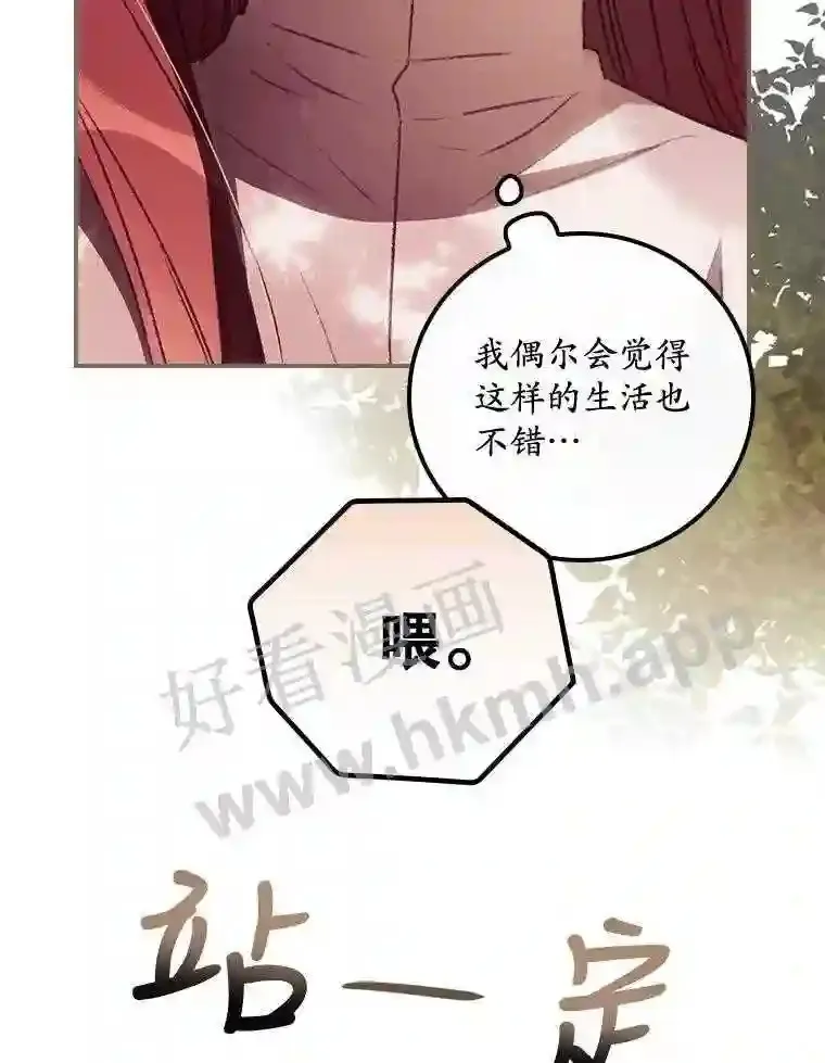 6.帮助 第70页
