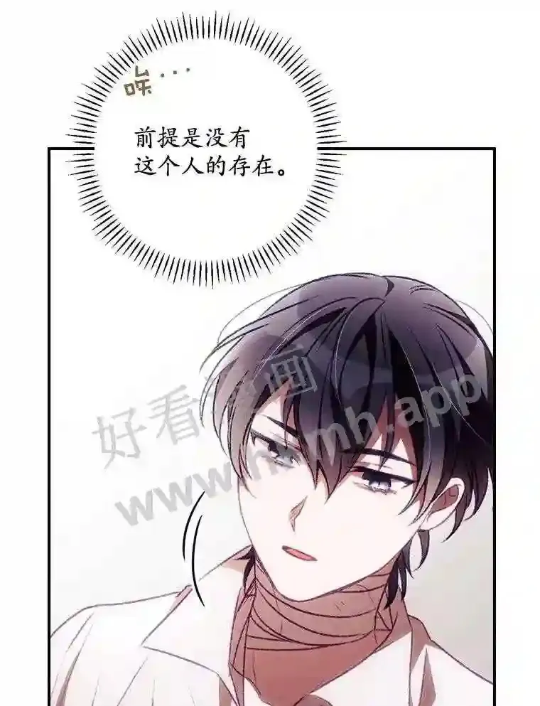6.帮助 第72页