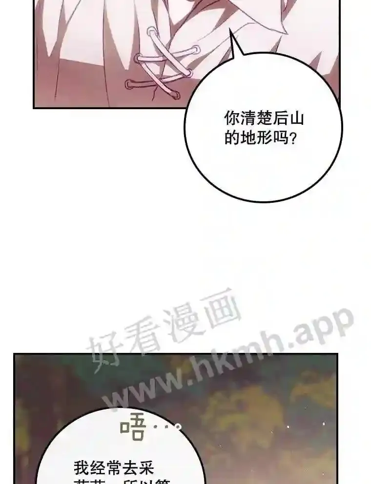 6.帮助 第73页