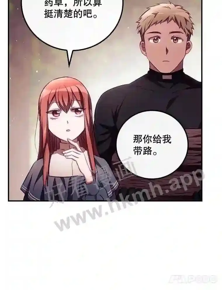 6.帮助 第74页