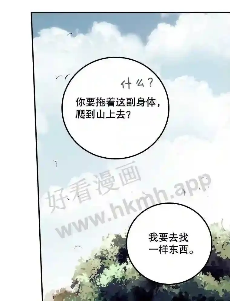 6.帮助 第75页