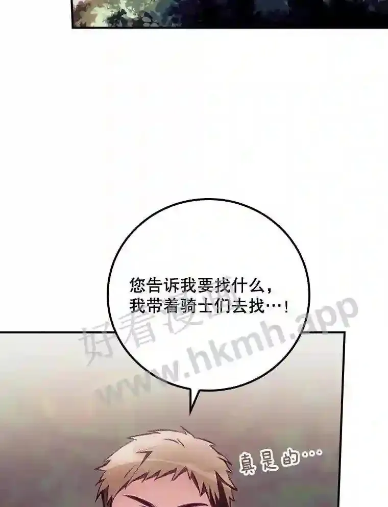 6.帮助 第76页