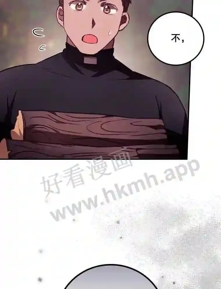 6.帮助 第77页