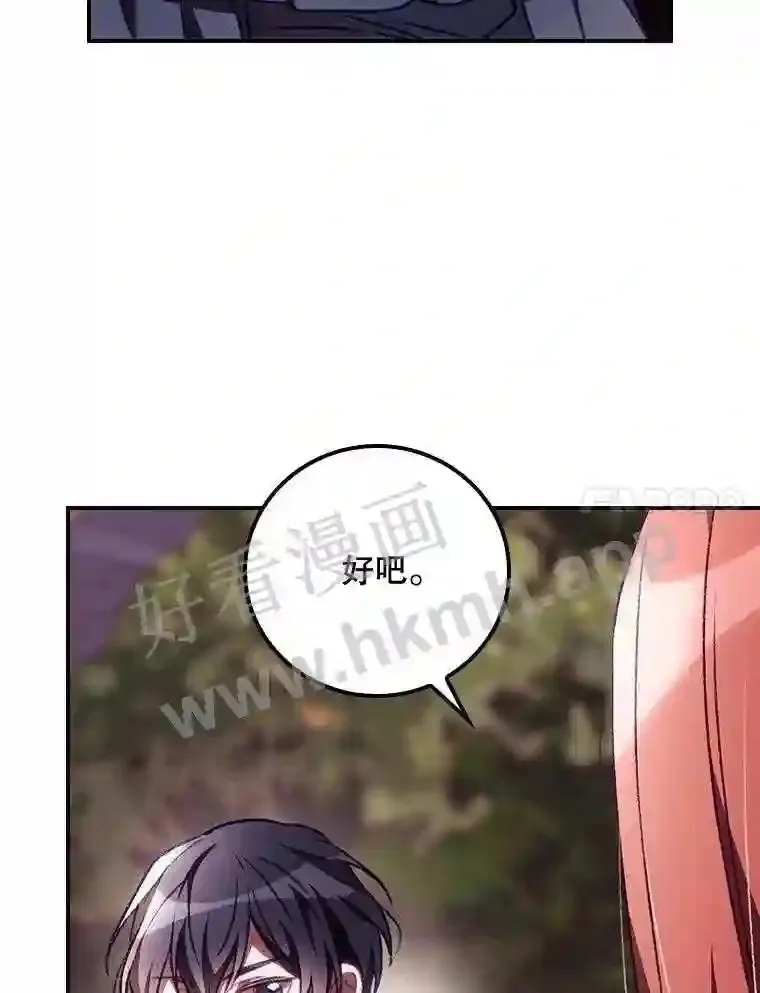 6.帮助 第81页