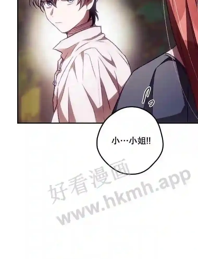 6.帮助 第82页