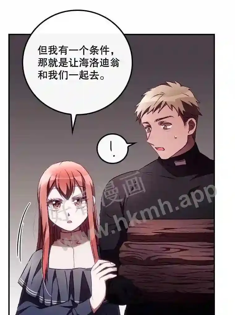 6.帮助 第83页