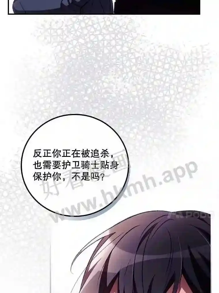 6.帮助 第84页