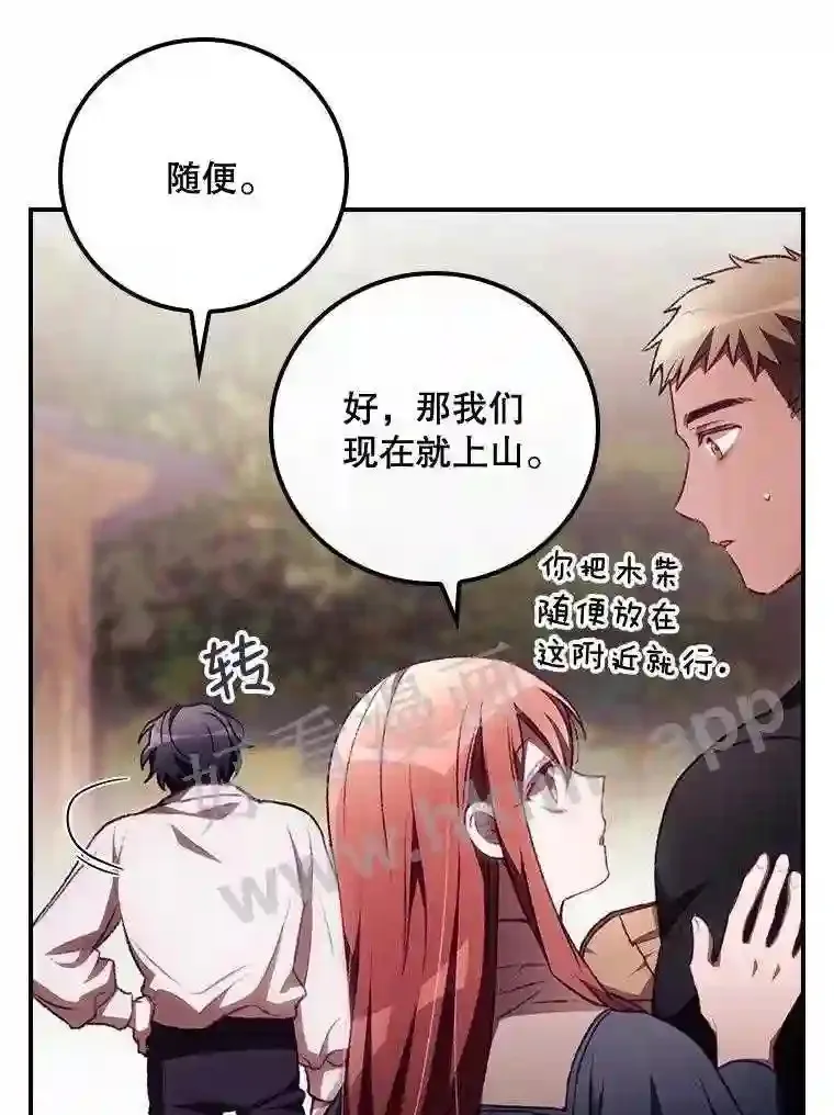 6.帮助 第86页