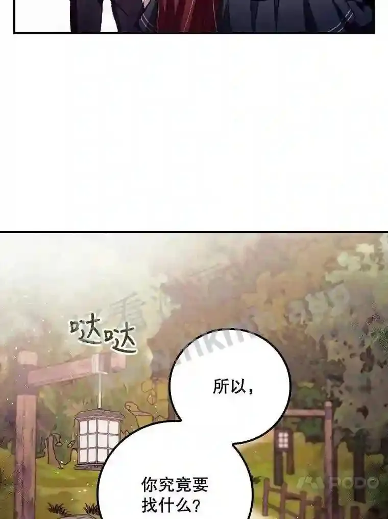6.帮助 第87页