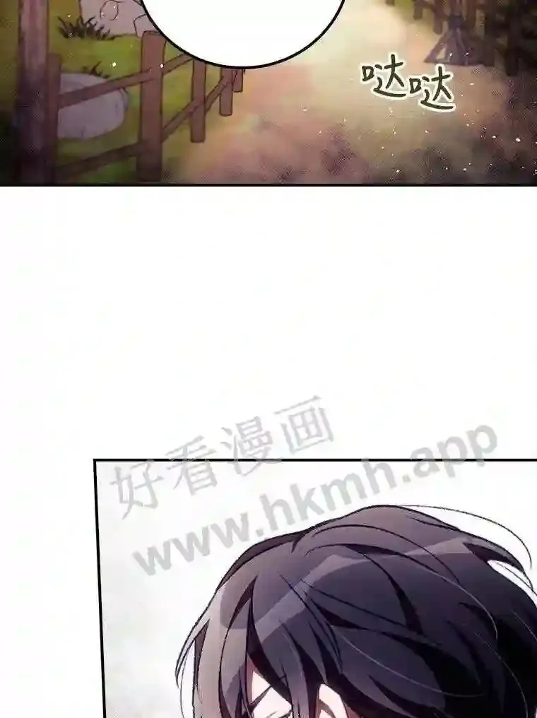 6.帮助 第88页