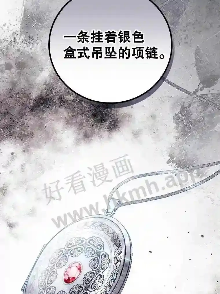 6.帮助 第90页