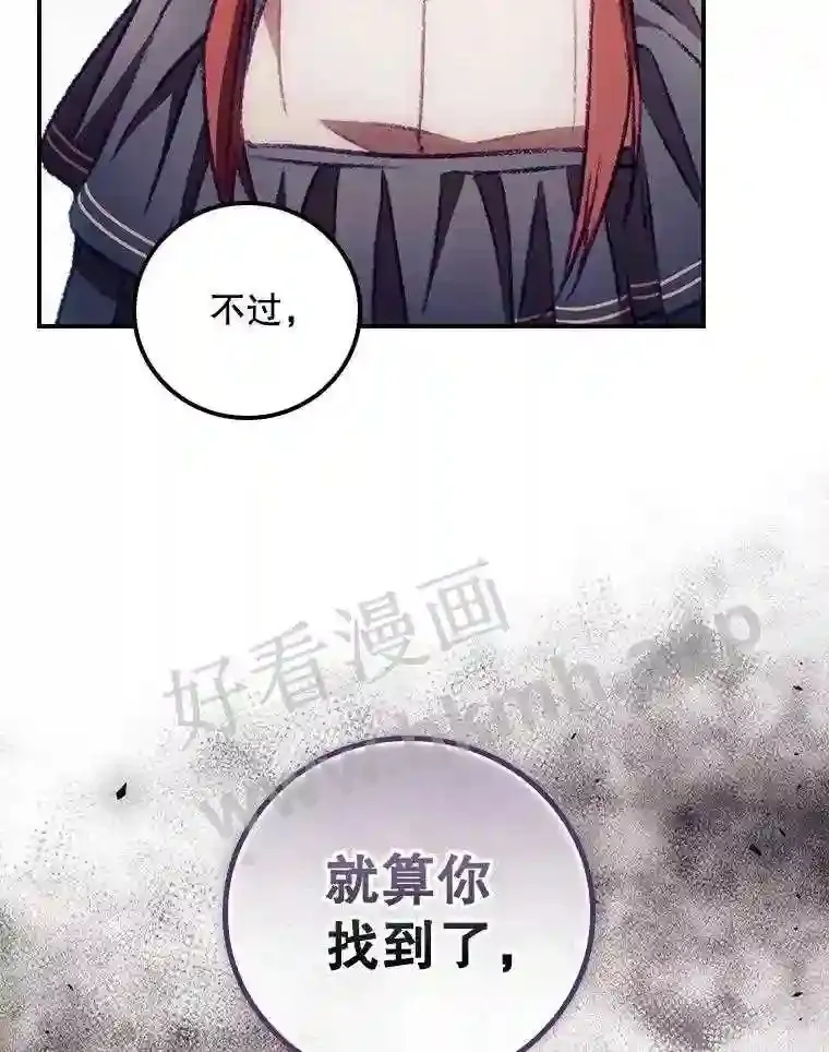 6.帮助 第93页
