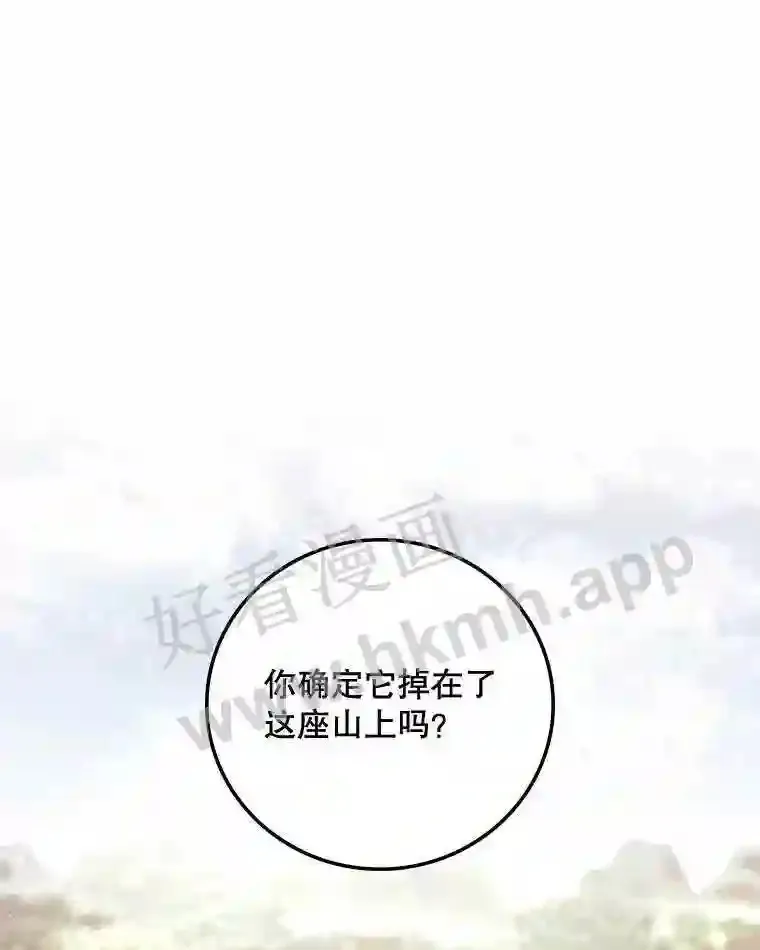 6.帮助 第98页
