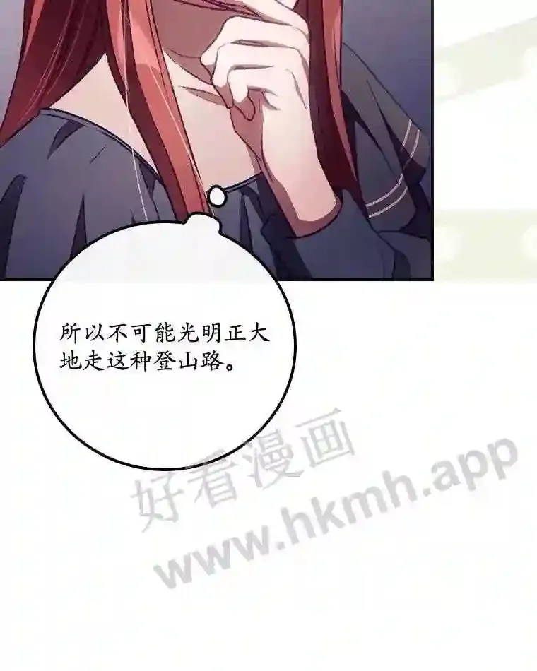 7.寻找项链 第10页