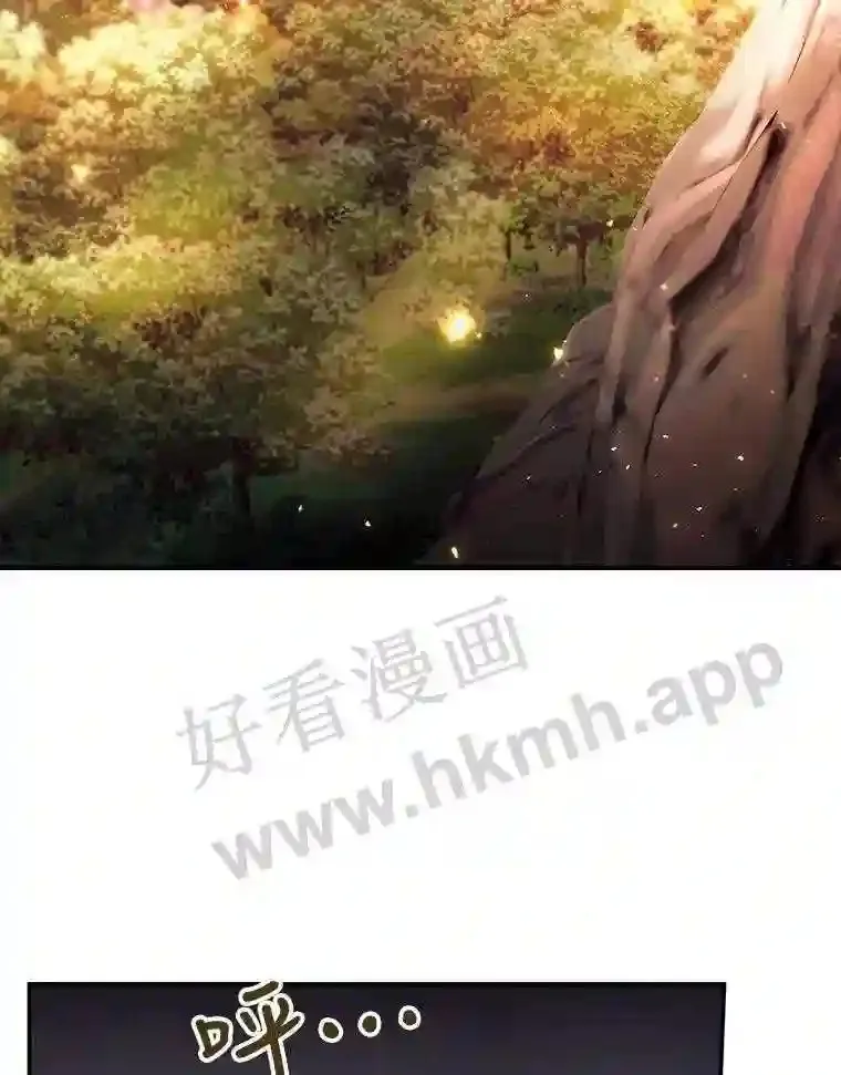 7.寻找项链 第13页