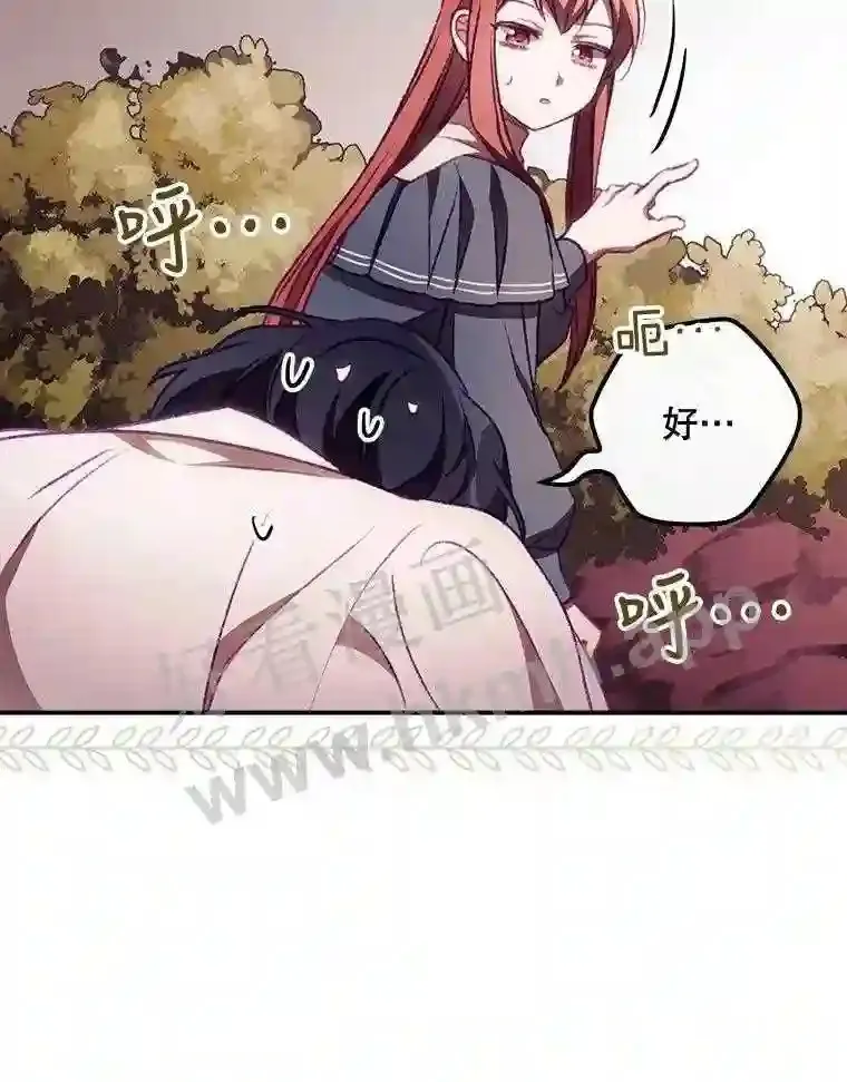 7.寻找项链 第16页