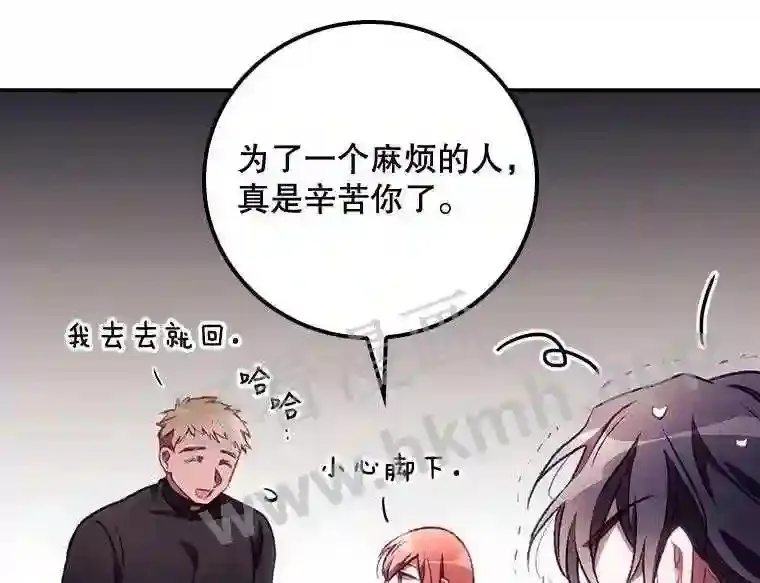 7.寻找项链 第22页
