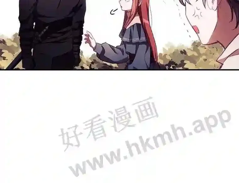 7.寻找项链 第23页