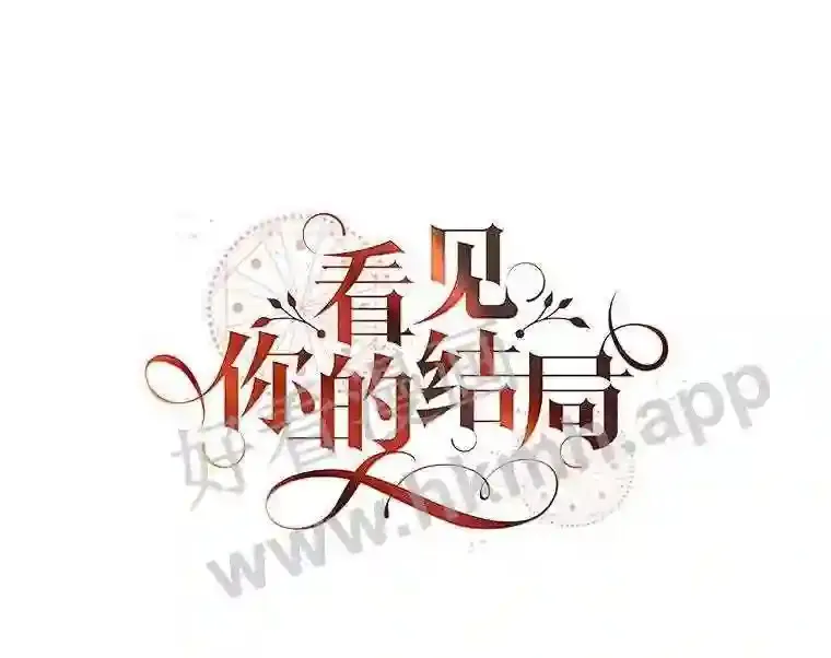 7.寻找项链 第24页