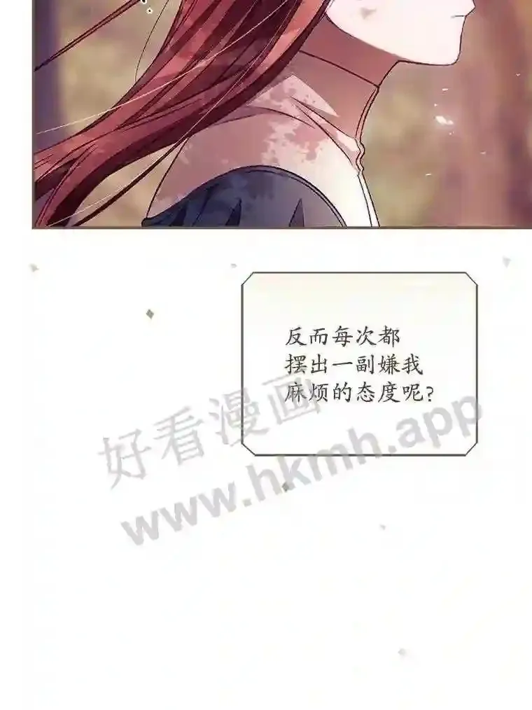 7.寻找项链 第30页