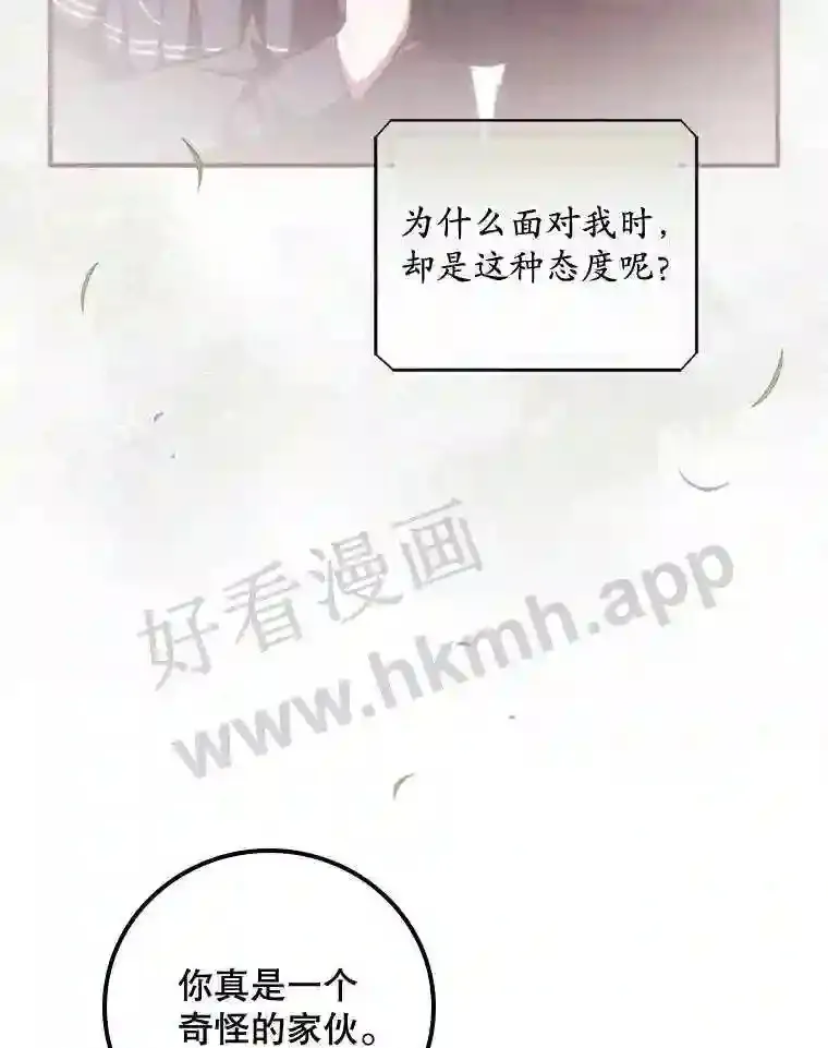 7.寻找项链 第37页