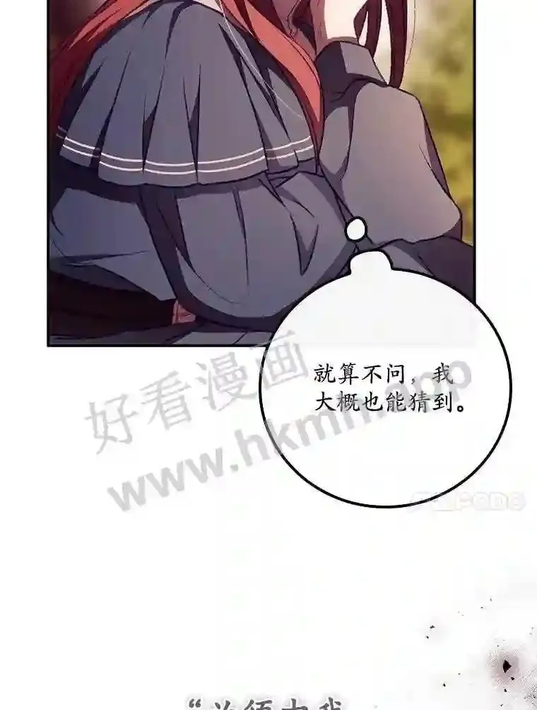 7.寻找项链 第42页
