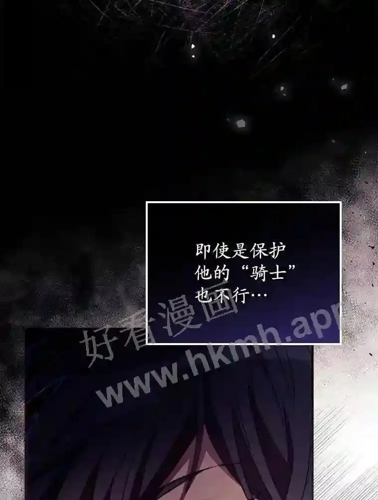 7.寻找项链 第47页