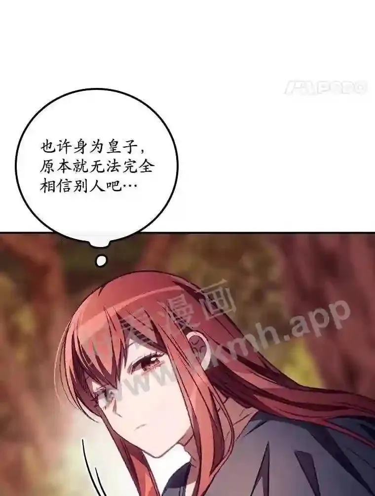 7.寻找项链 第49页