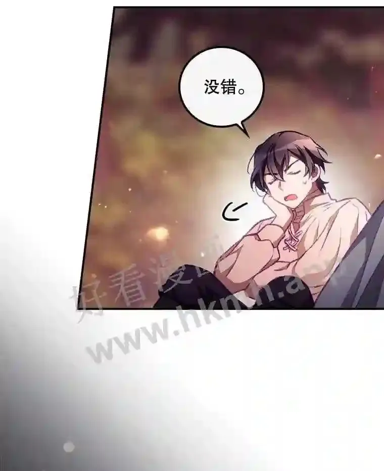 7.寻找项链 第53页