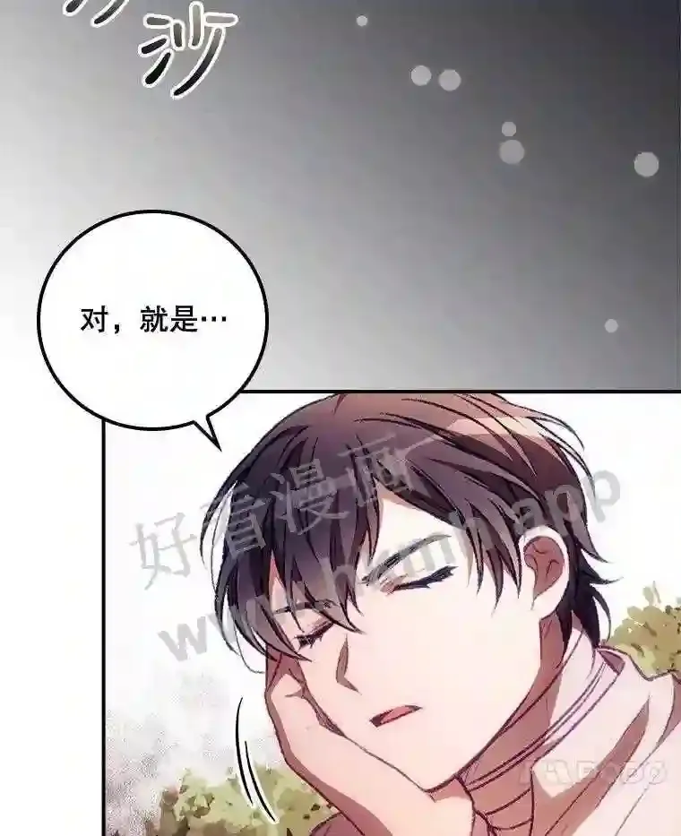 7.寻找项链 第55页