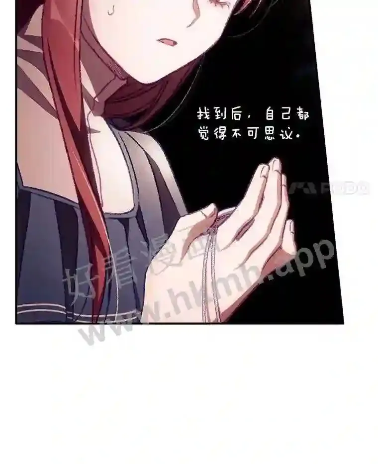7.寻找项链 第59页