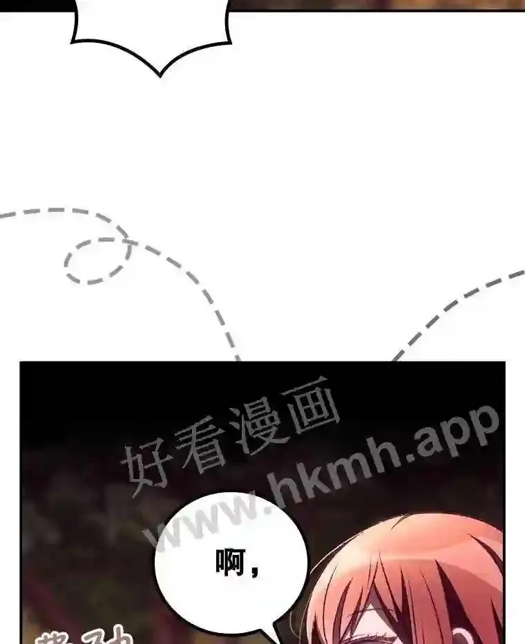 7.寻找项链 第61页