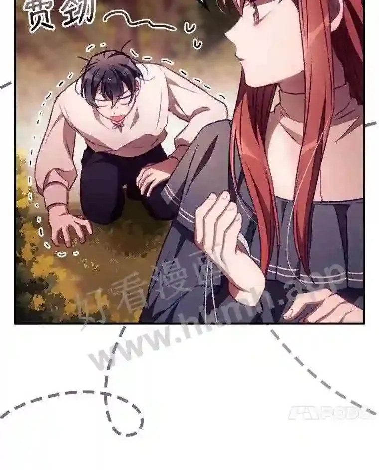 7.寻找项链 第62页