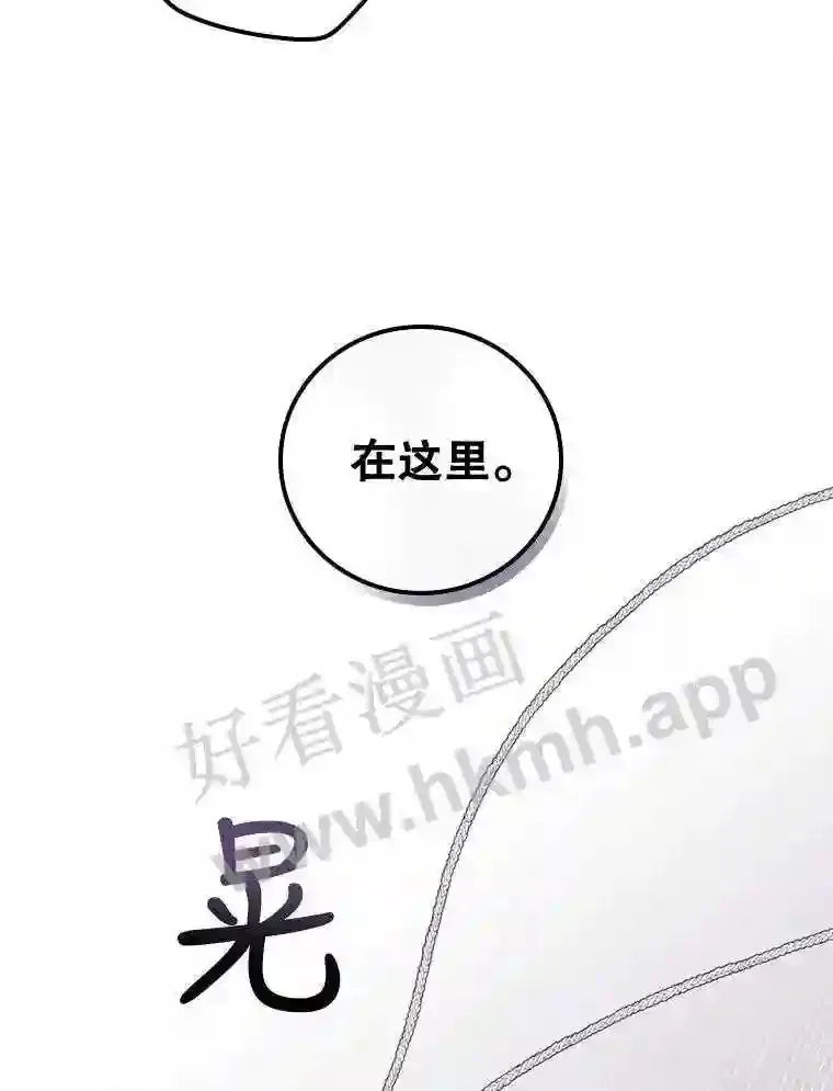 7.寻找项链 第64页