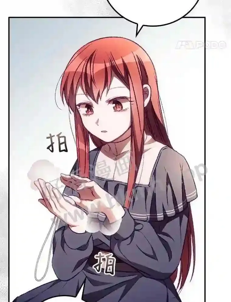 7.寻找项链 第66页