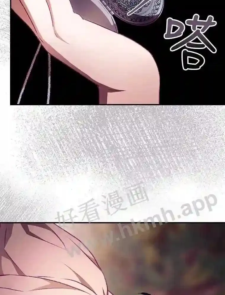 7.寻找项链 第68页