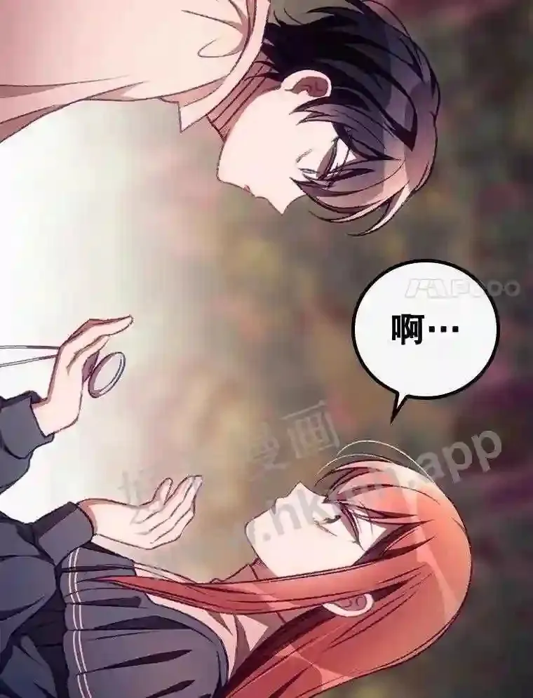 7.寻找项链 第69页